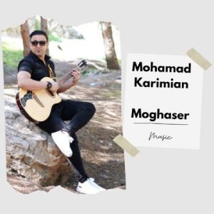 محمد کریمیان – مقصر